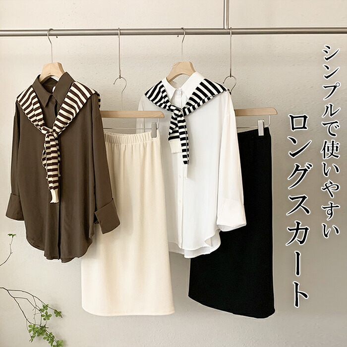 コーディネート例1