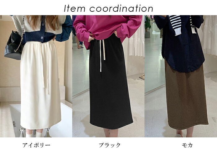 らくちんリラックスロングスカートの画像3