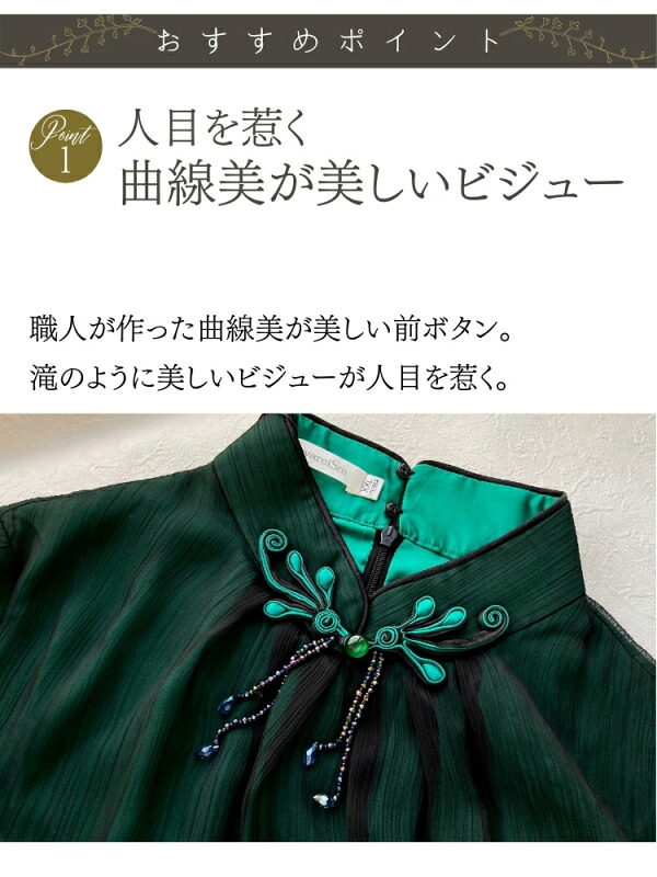 私のおすすめポイント