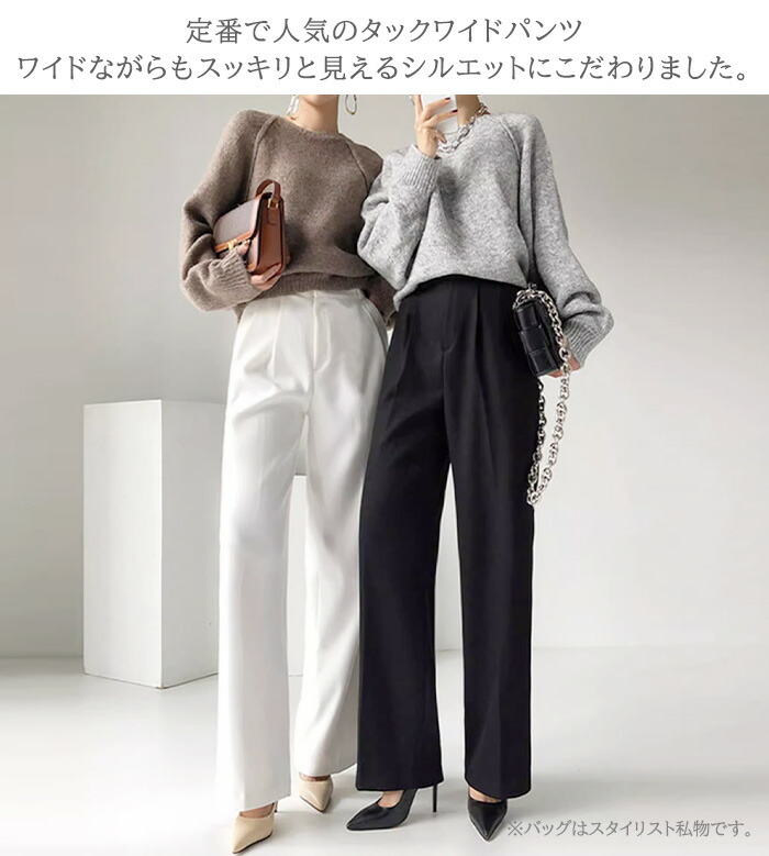 タックワイドパンツ詳細画像1