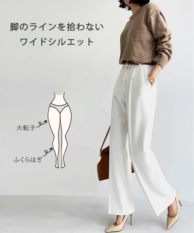 タックワイドパンツ詳細画像2