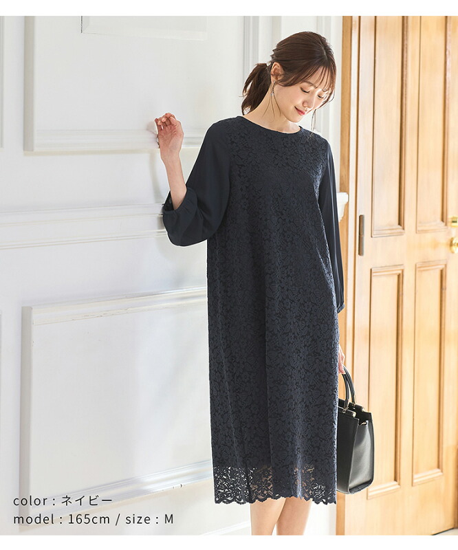 コーディネート例