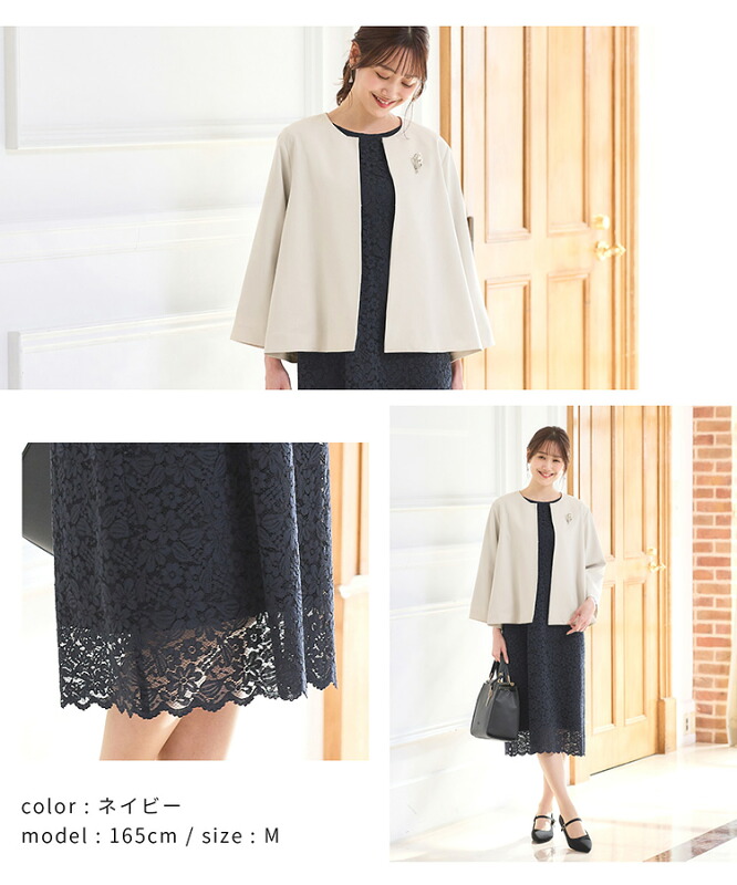 キレイなシルエット