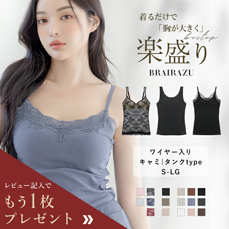 ブライラズイメージ