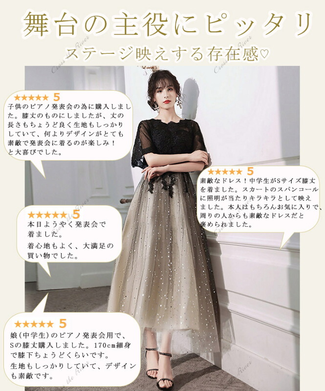 黒ゴールドドレスの画像2