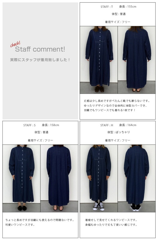 口コミイメージ