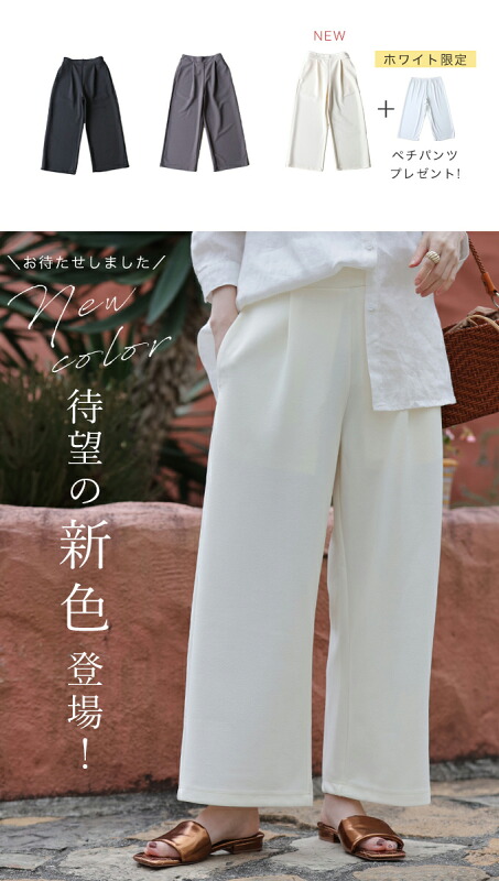 万能ヘビロテパンツ画像2