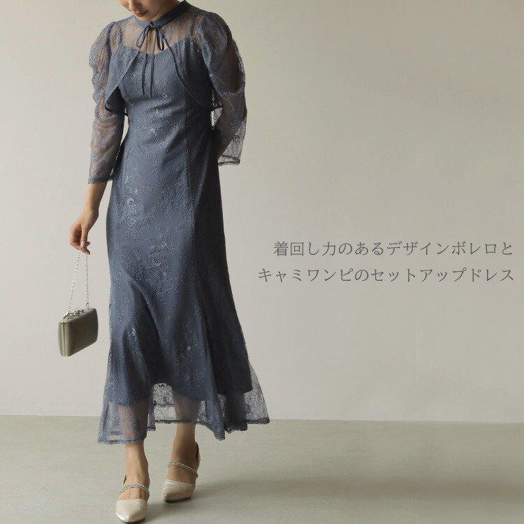 エレガントなデザイン