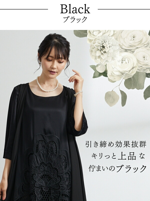 着用した女性の笑顔