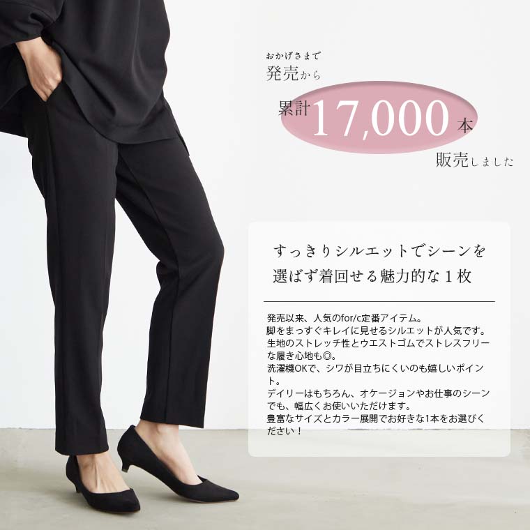 きれいめパンツコーディネート例