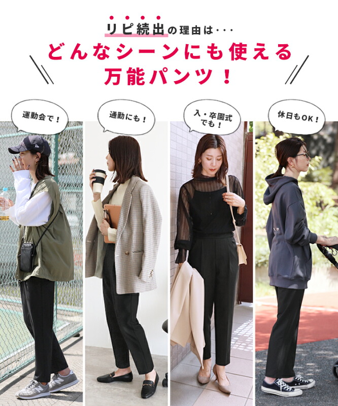 美シルエットパンツ画像3