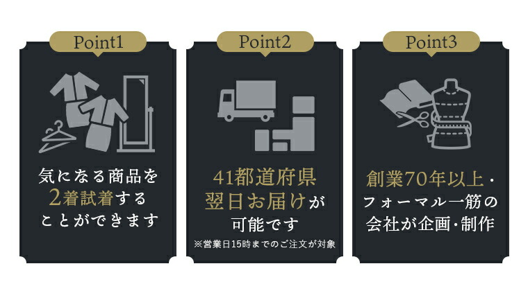 特徴