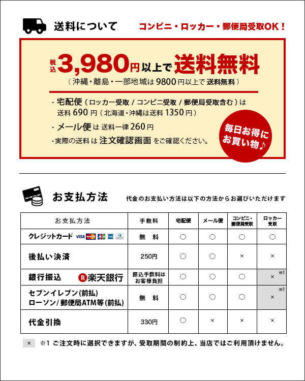 春のマストハブアイテム