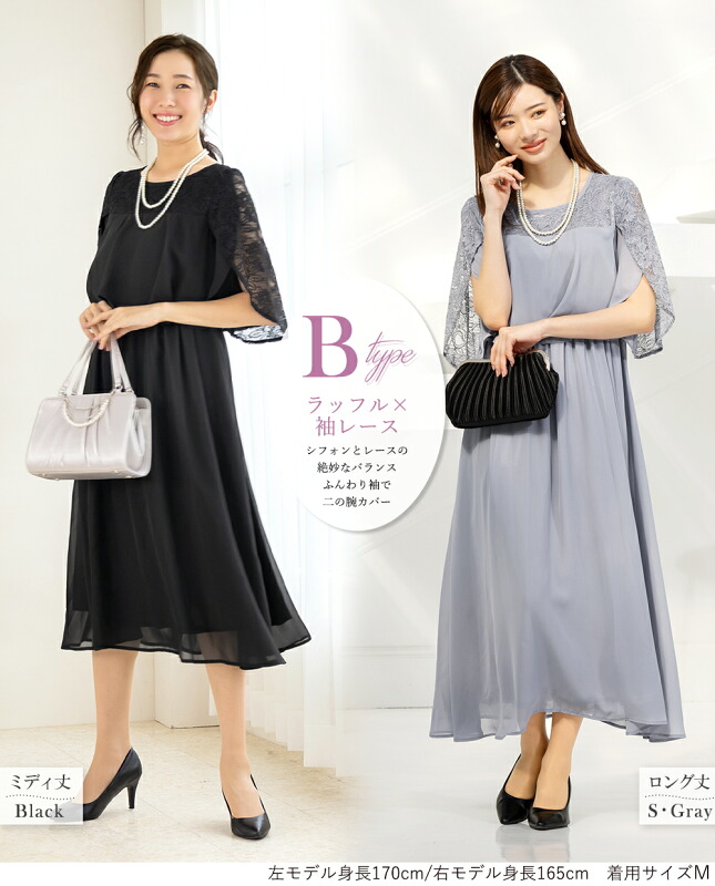 ロングワンピースイメージ3