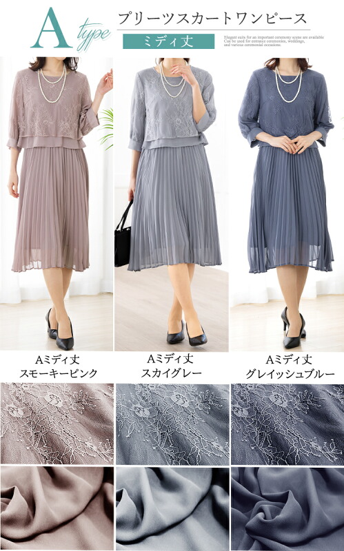 ロングワンピースイメージ4
